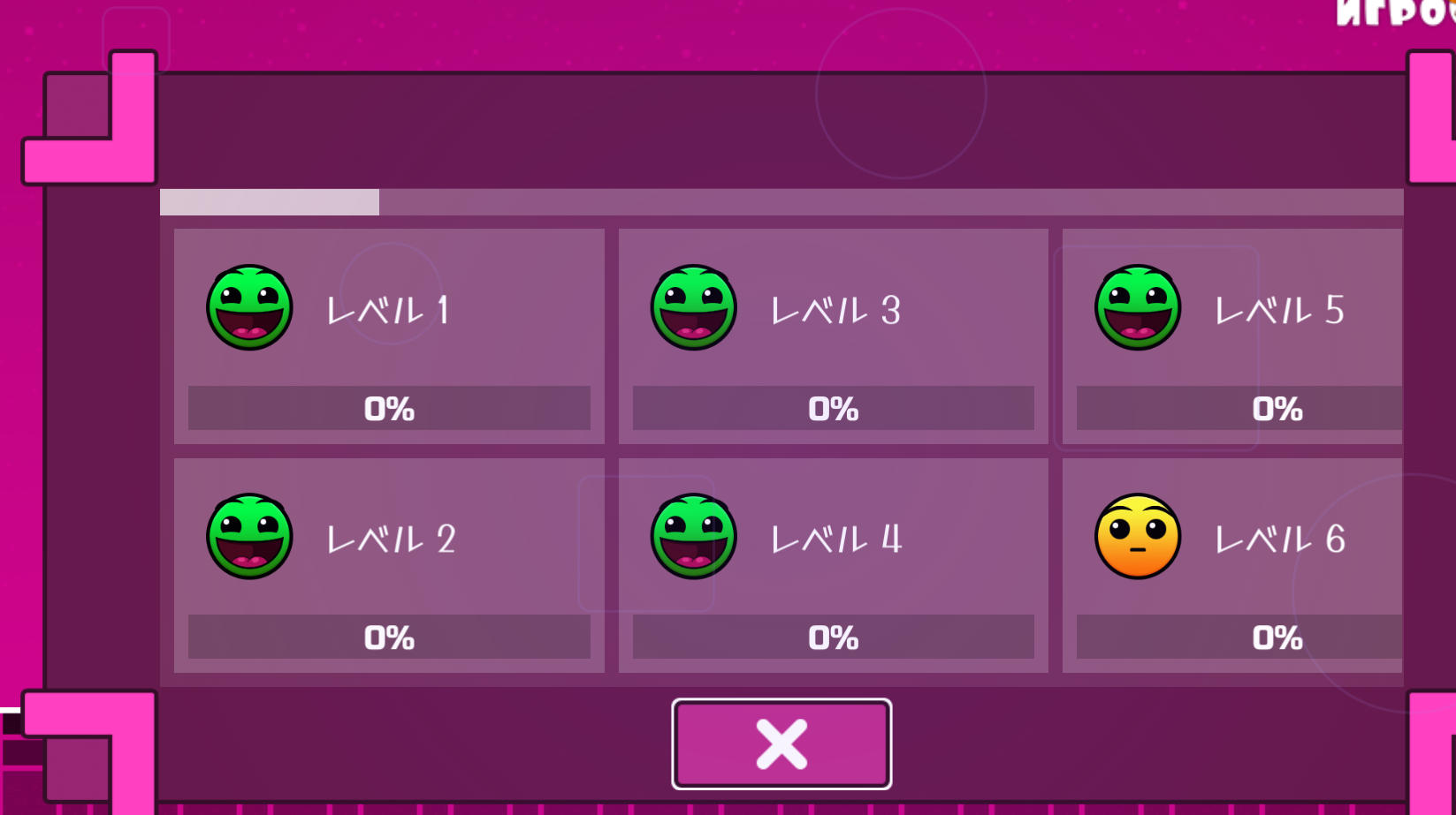 Space Waveのプレイ画面:3本の量子レーンを瞬時に切り替えて攻略