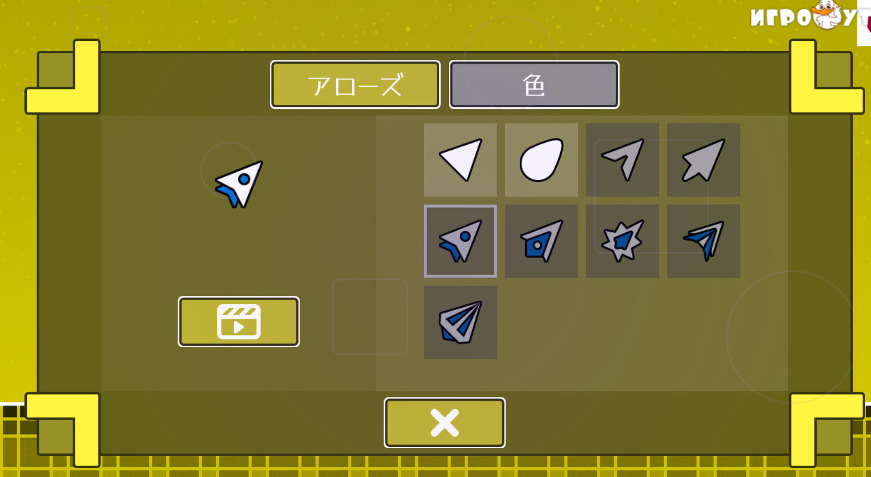 Space Waveのプレイ画面:反重力フィルターによる特定波形透過