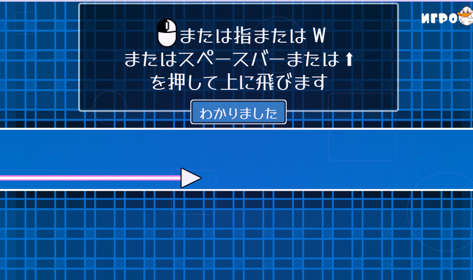 Space Waveのプレイ画面:高密度な障害物が迫る恒星エピソード