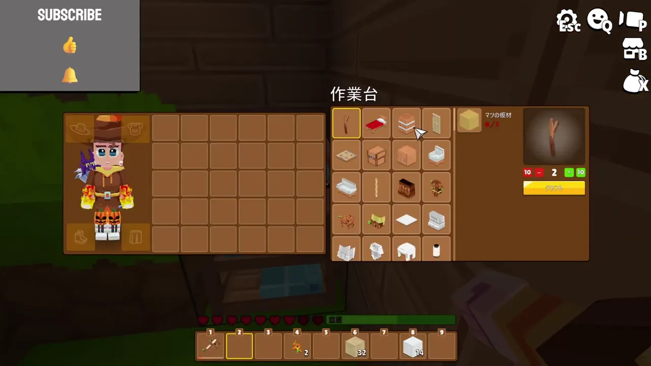 MineFun.ioのサバイバルにある作業台のクラフト画面